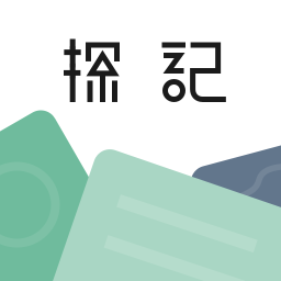 探记记录
