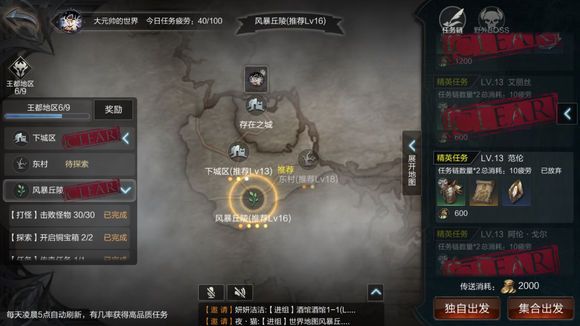 拉结尔范伦位置在哪 范伦位置详细介绍