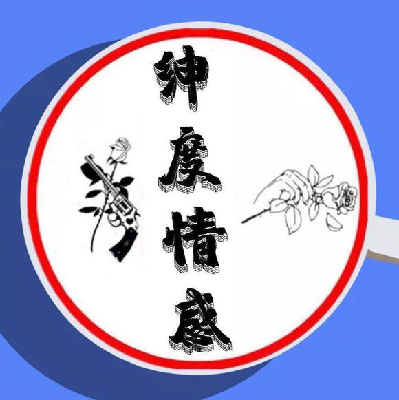 绅度情感恋爱学app
