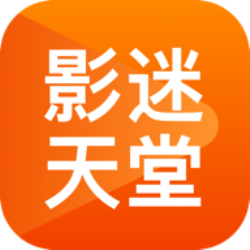影迷天堂APP