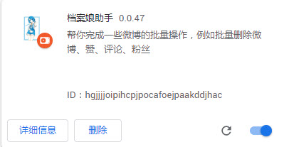 微博如何批量取消点赞 微博批量取消点赞教程