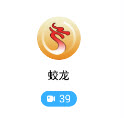 蛟龙直播破解版