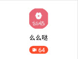 么么哒直播APP