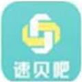 速贝吧app