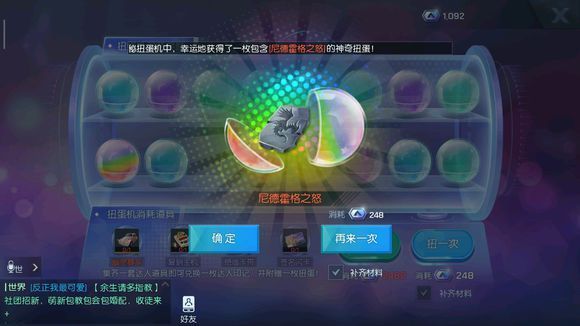 龙族幻想怎么抽六星伙伴 6星伙伴必出教程