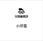 小坏蛋直播