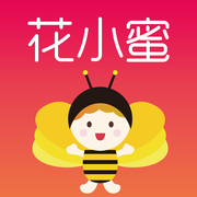 花小蜜邀请码