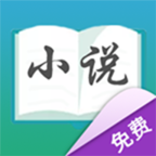 下好书APP