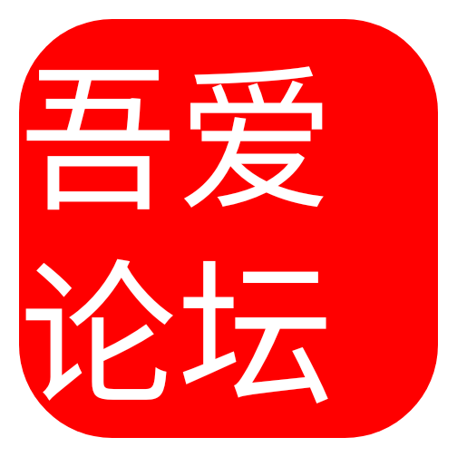 吾爱破解APP
