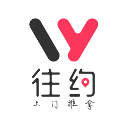 往约按摩app真的假的