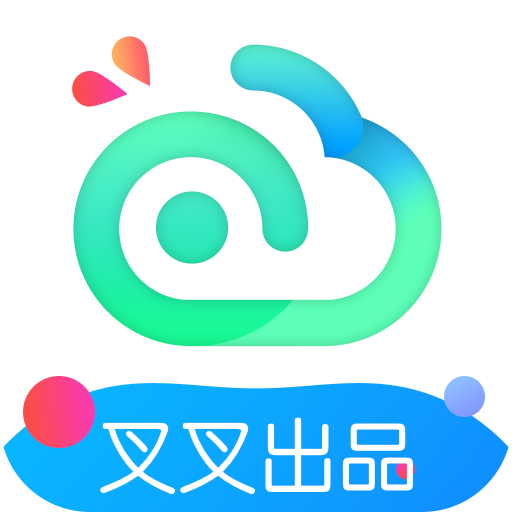 叉叉云游APP