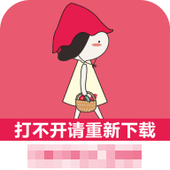 小红帽视频APP