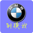 宝马直播盒子APP