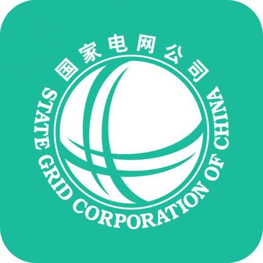 掌上电力APP