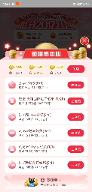 淘宝双十一自动做喵币任务app（附注册码）