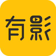 有影APP