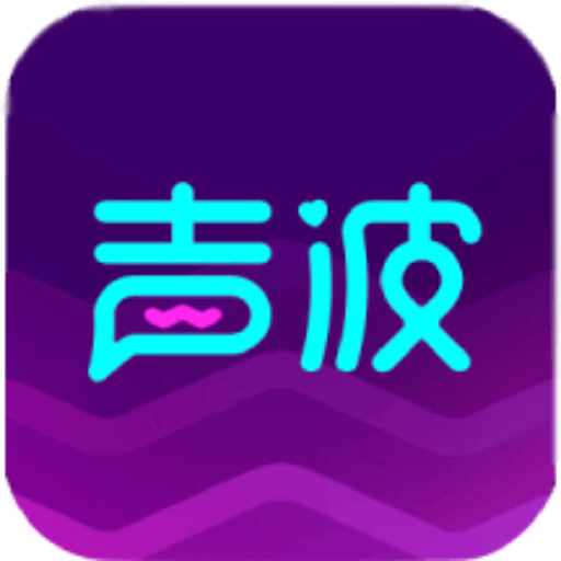 网易声波APP
