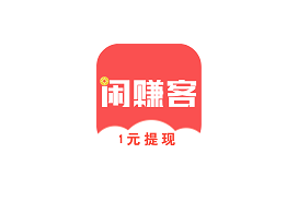 闲赚客APP