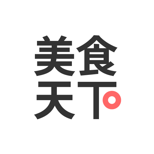 美食天下去广告版