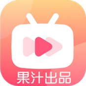 果汁影视APP
