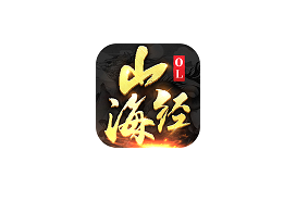 山海经ol