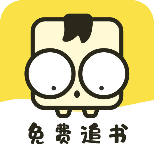 多友多书破解版
