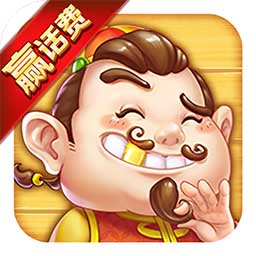 斗地主真人赢话费版