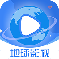 地球影视vip破解版