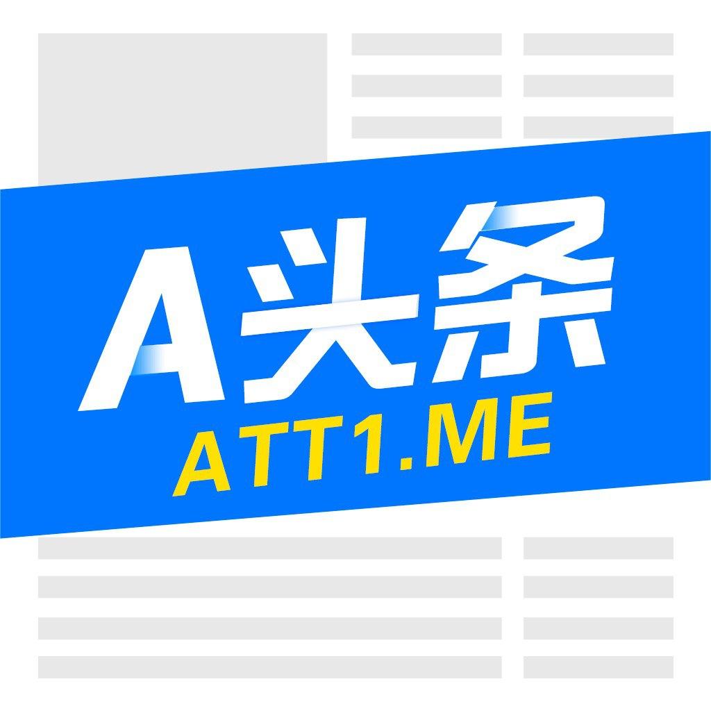 a头条无限看破解版