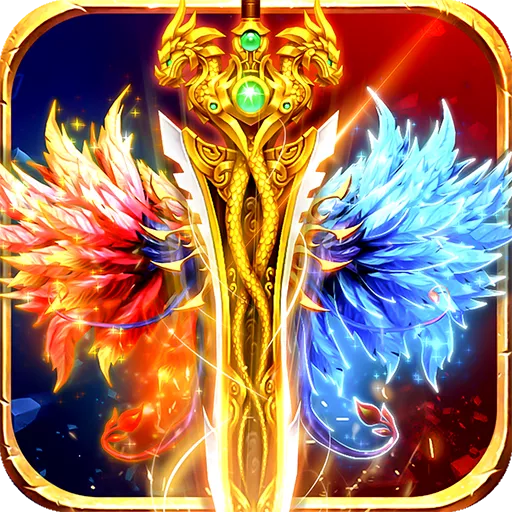 上古降魔