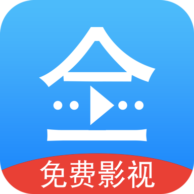 视频影视大全