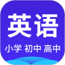 小学初中高中英语
