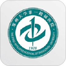 郑大一附院掌上医院