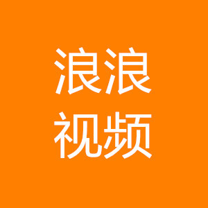 浪浪视频app破解无限