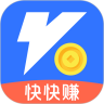 快快赚