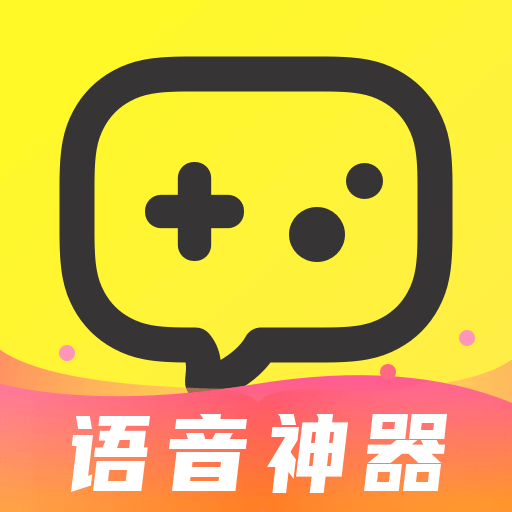 歪歪手游语音