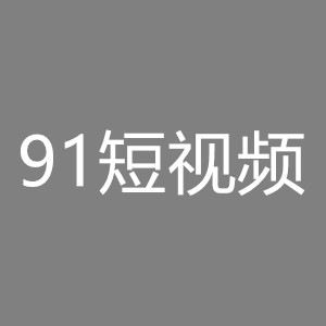 i91短视频抖音破解