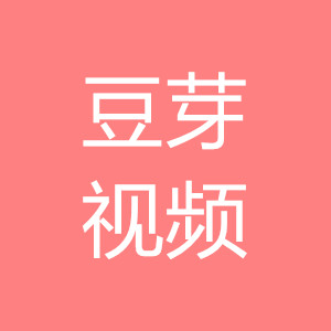 豆芽视频安卓版
