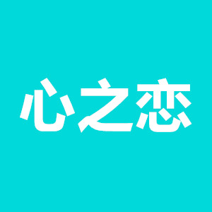 9a5k.com直播心之恋