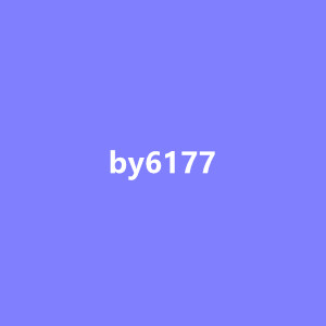 by6177鲍鱼
