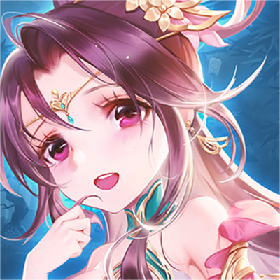 欢乐三国杀