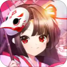 伏妖绘卷
