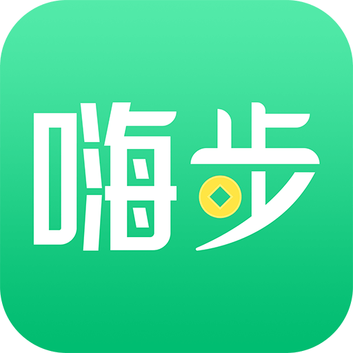 ​嗨步