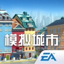 模拟城市我是市长无限金币破解版