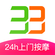 33上门按摩