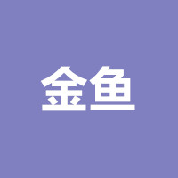 yat7金鱼直播