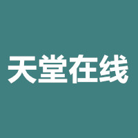天堂在线67194