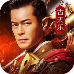 热血豪杰