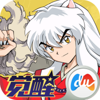 犬夜叉-觉醒
