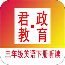 三年级英语下册听读